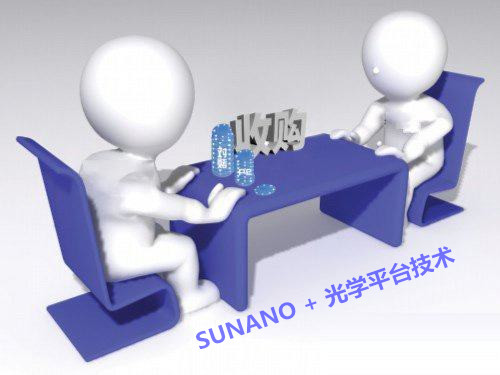 香港巨納